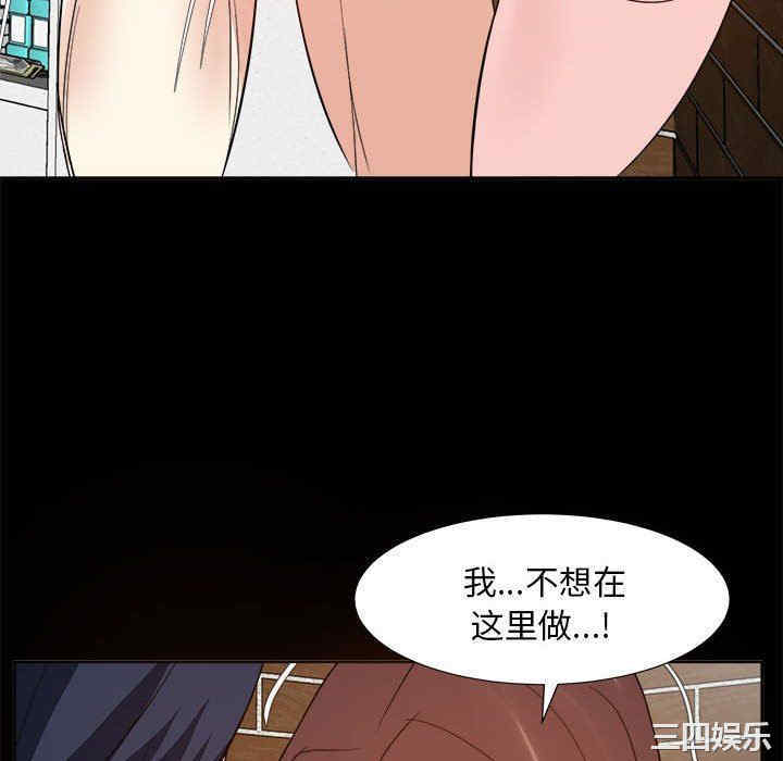 韩国漫画糖果恋人/甜心干爹韩漫_糖果恋人/甜心干爹-第49话在线免费阅读-韩国漫画-第249张图片