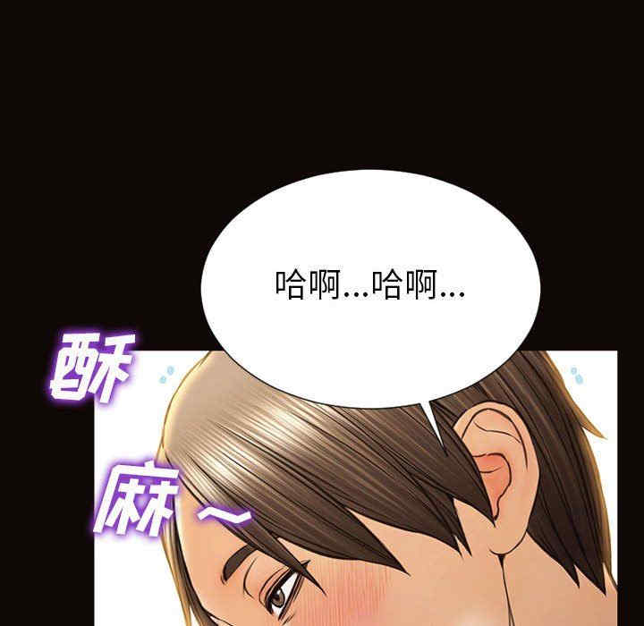 韩国漫画网红吴妍智韩漫_网红吴妍智-第38话在线免费阅读-韩国漫画-第72张图片