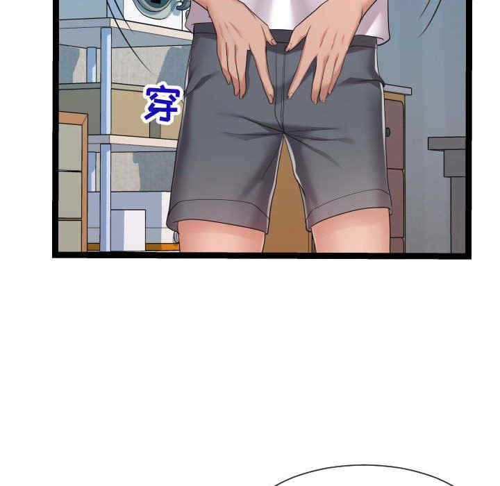 韩国漫画隔壁邻居好奇怪韩漫_隔壁邻居好奇怪-第21话在线免费阅读-韩国漫画-第37张图片