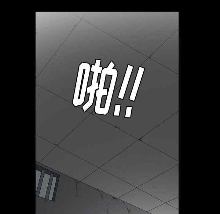 韩国漫画枷锁2：赤脚韩漫_枷锁2：赤脚-第27话在线免费阅读-韩国漫画-第92张图片