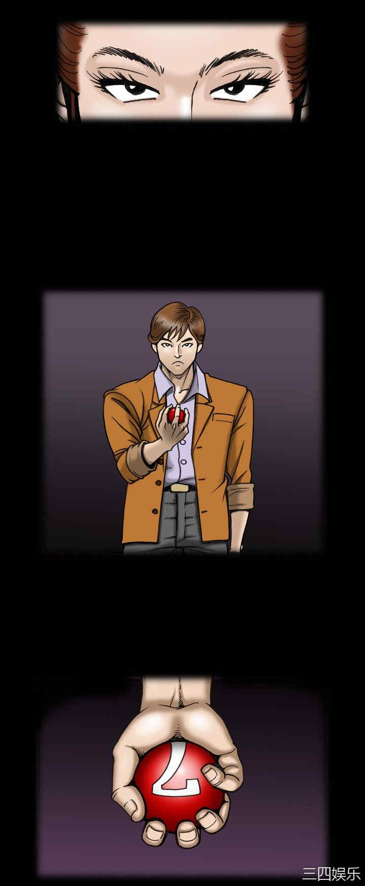 韩国漫画上流社会韩漫_上流社会-第9话在线免费阅读-韩国漫画-第16张图片