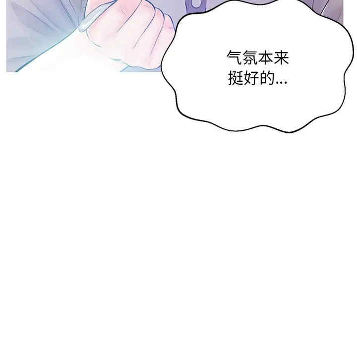 韩国漫画俏儿媳/媳妇单身中韩漫_俏儿媳/媳妇单身中-第12话在线免费阅读-韩国漫画-第91张图片