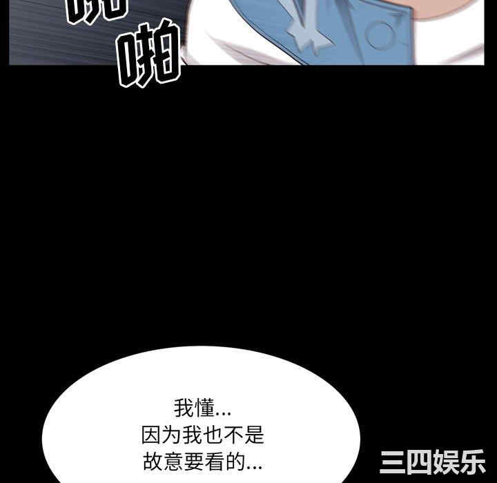 韩国漫画一次成瘾韩漫_一次成瘾-第27话在线免费阅读-韩国漫画-第35张图片