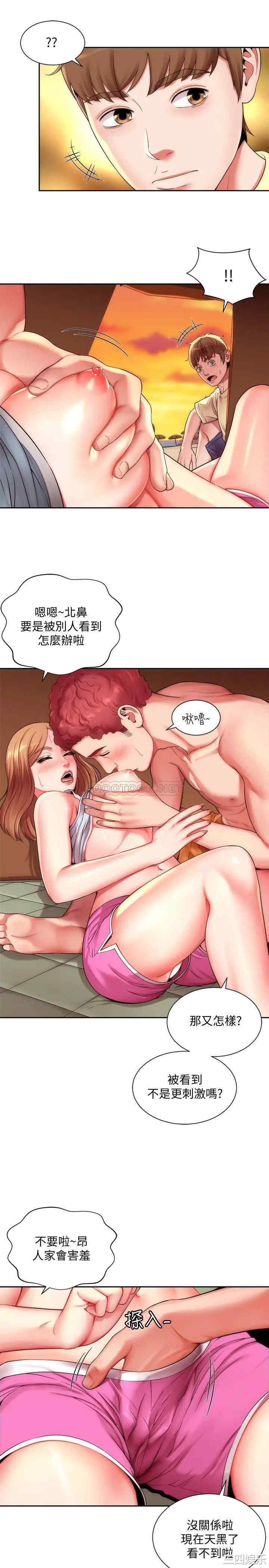 韩国漫画韩漫_海滩女神-第一话在线免费阅读-韩国漫画-第17张图片