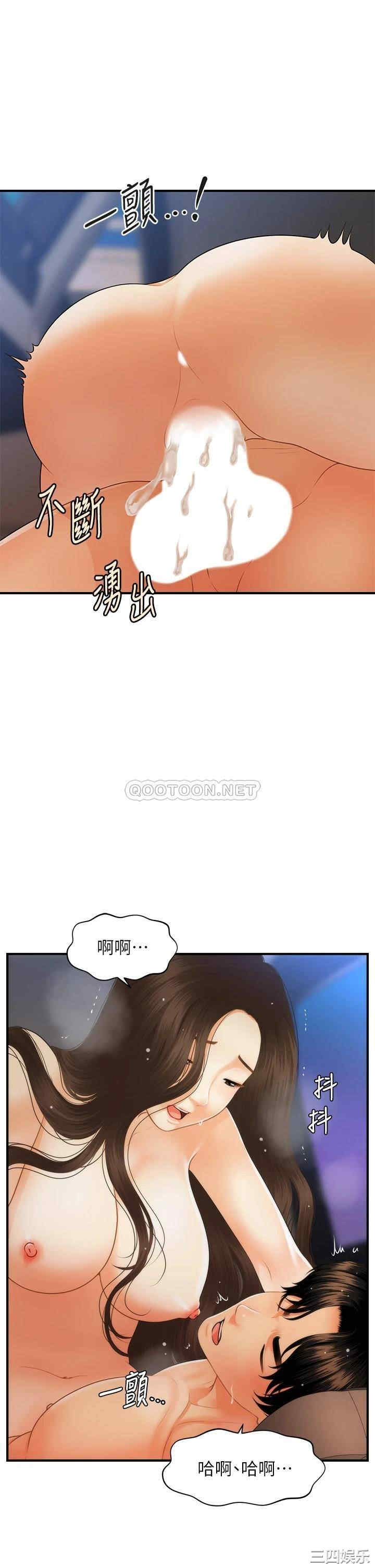 韩国漫画韩漫_医美奇鸡-第66话在线免费阅读-韩国漫画-第28张图片