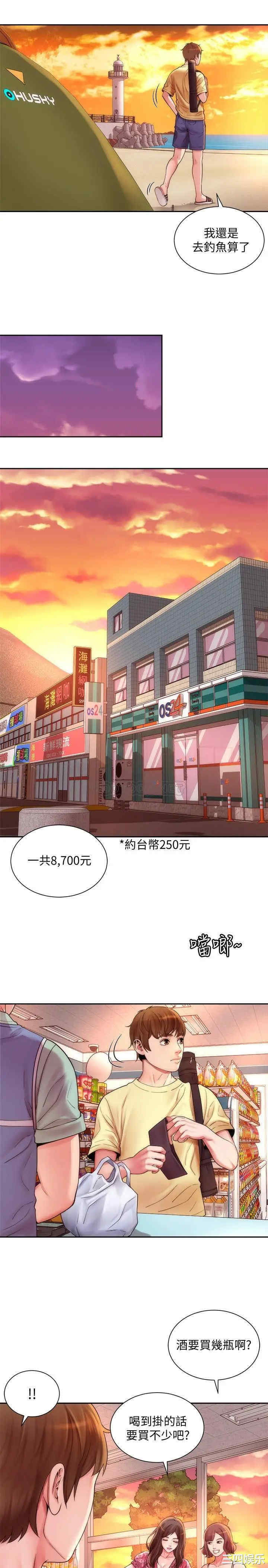 韩国漫画韩漫_海滩女神-第一话在线免费阅读-韩国漫画-第19张图片