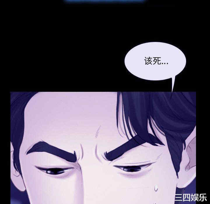 韩国漫画说你爱我/大声说爱我韩漫_说你爱我/大声说爱我-第23话在线免费阅读-韩国漫画-第100张图片