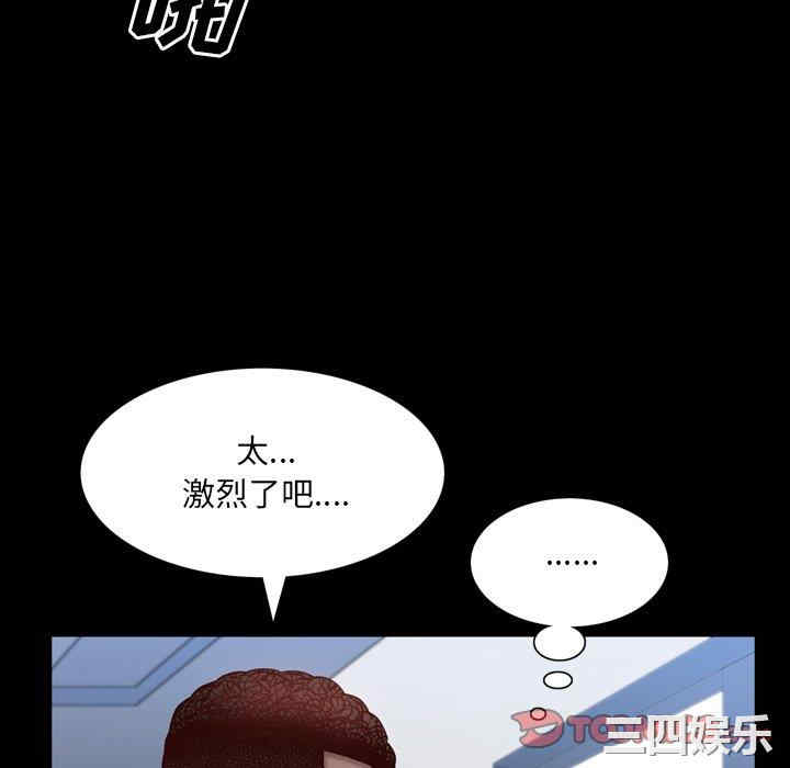 韩国漫画一次成瘾韩漫_一次成瘾-第27话在线免费阅读-韩国漫画-第39张图片