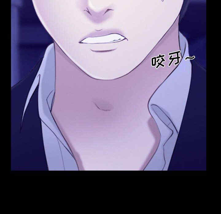 韩国漫画说你爱我/大声说爱我韩漫_说你爱我/大声说爱我-第23话在线免费阅读-韩国漫画-第101张图片