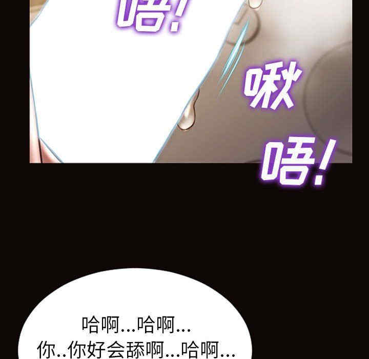 韩国漫画网红吴妍智韩漫_网红吴妍智-第38话在线免费阅读-韩国漫画-第78张图片