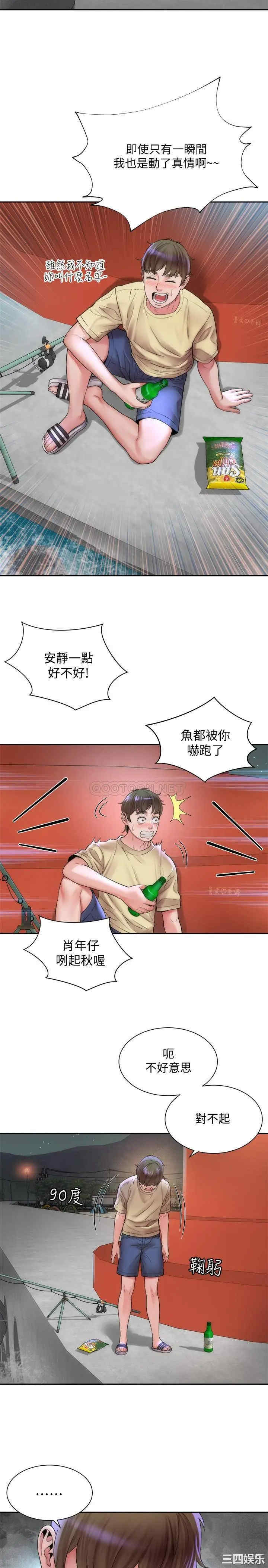 韩国漫画韩漫_海滩女神-第一话在线免费阅读-韩国漫画-第23张图片