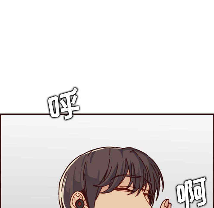 韩国漫画妈妈是女大学生韩漫_妈妈是女大学生-第74话在线免费阅读-韩国漫画-第75张图片
