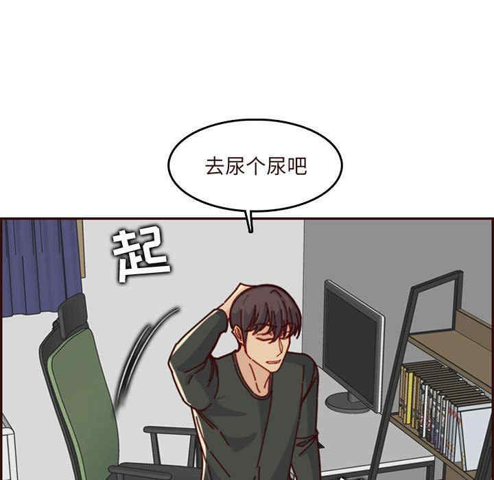 韩国漫画妈妈是女大学生韩漫_妈妈是女大学生-第74话在线免费阅读-韩国漫画-第77张图片