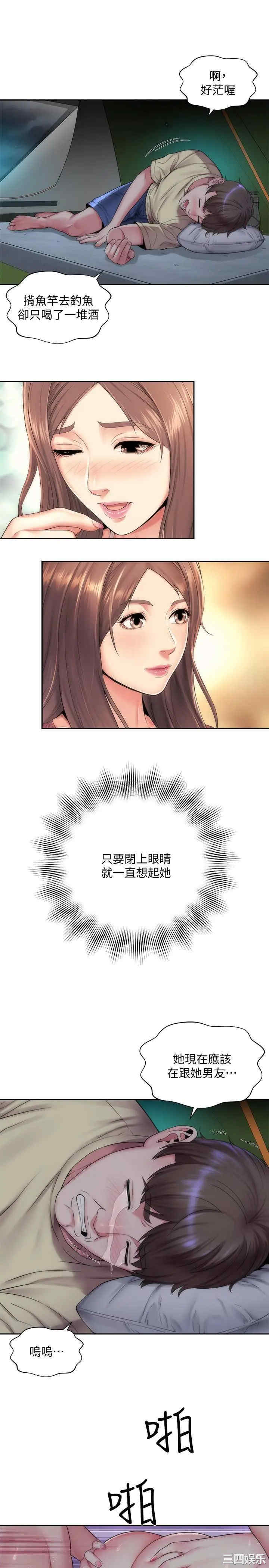 韩国漫画韩漫_海滩女神-第一话在线免费阅读-韩国漫画-第25张图片