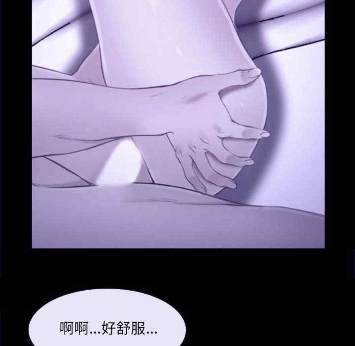 韩国漫画说你爱我/大声说爱我韩漫_说你爱我/大声说爱我-第23话在线免费阅读-韩国漫画-第107张图片