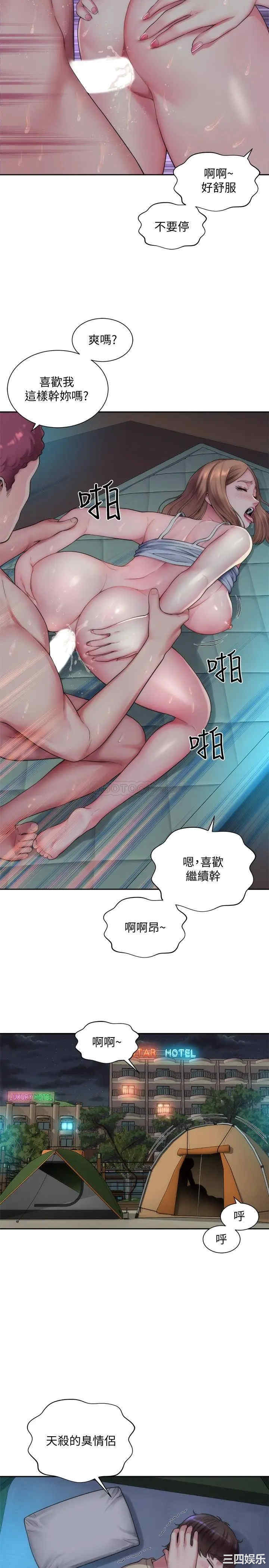 韩国漫画韩漫_海滩女神-第一话在线免费阅读-韩国漫画-第26张图片