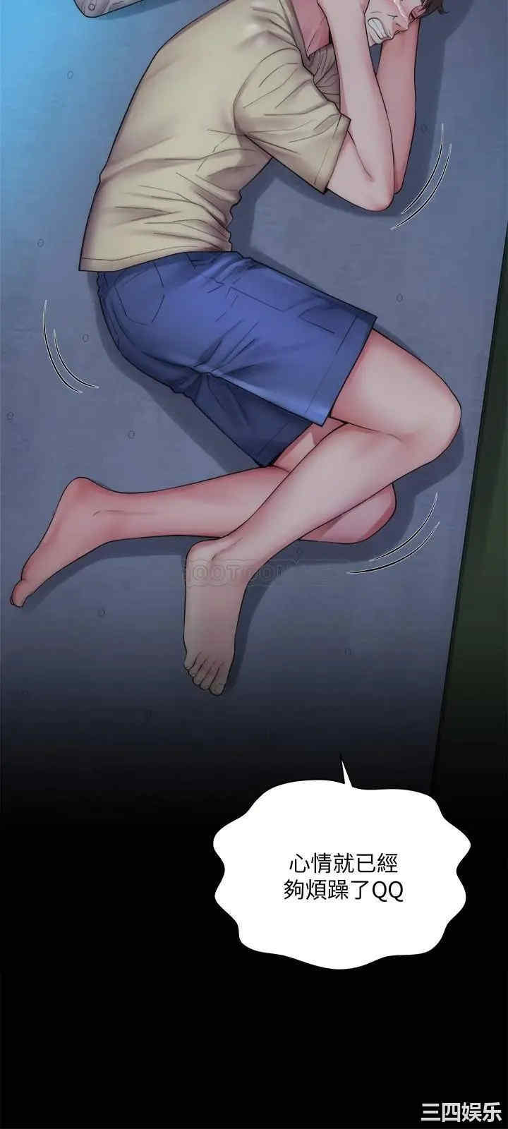 韩国漫画韩漫_海滩女神-第一话在线免费阅读-韩国漫画-第27张图片