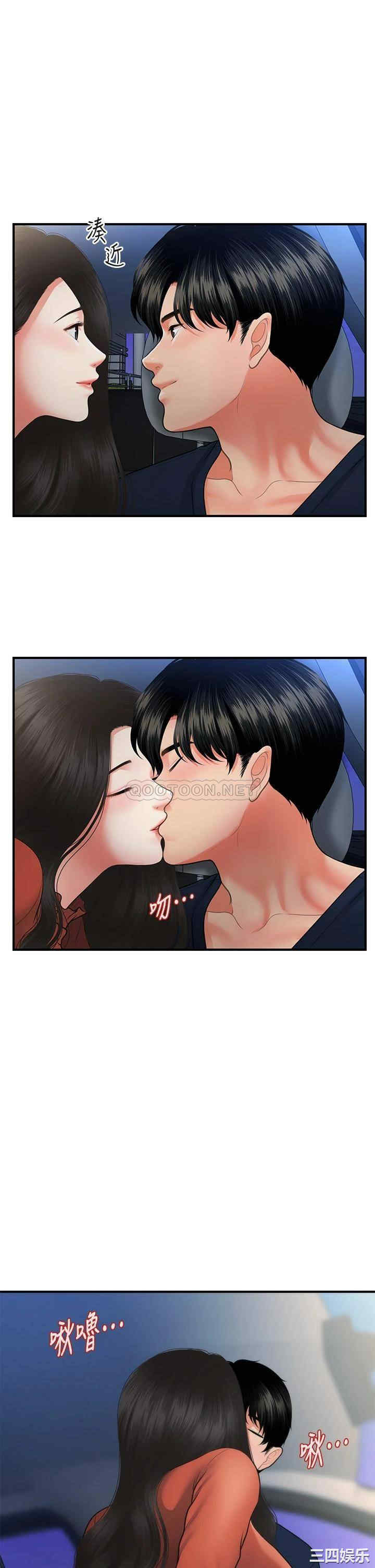 韩国漫画韩漫_医美奇鸡-第66话在线免费阅读-韩国漫画-第35张图片