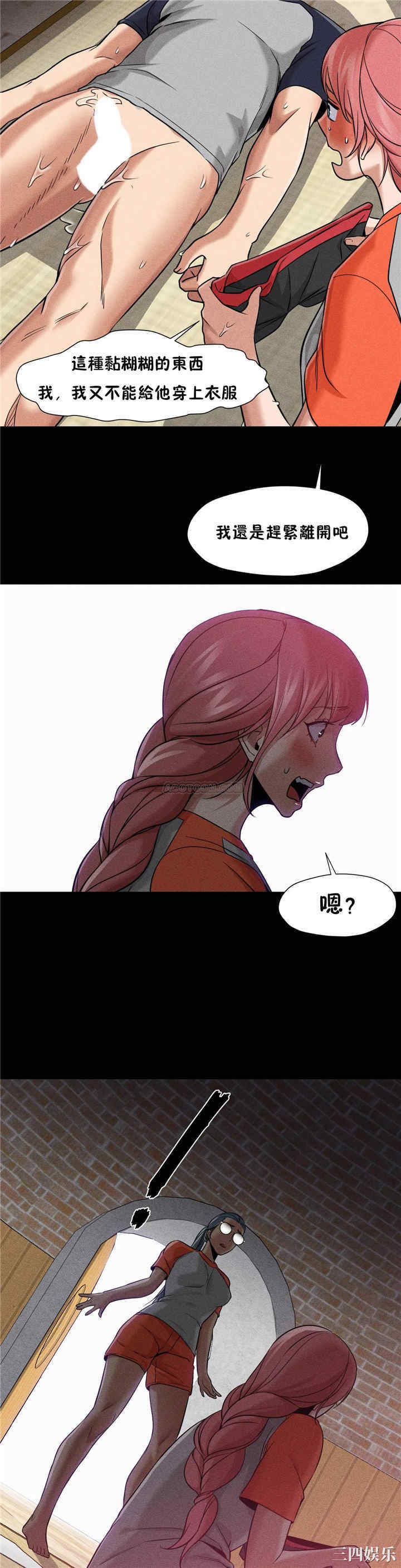 韩国漫画站立女人韩漫_站立女人-第33话在线免费阅读-韩国漫画-第21张图片