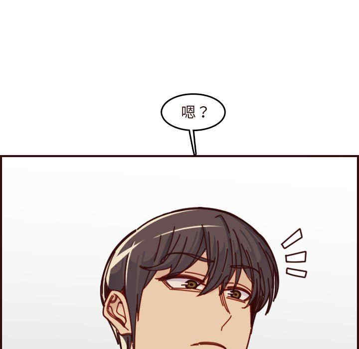 韩国漫画妈妈是女大学生韩漫_妈妈是女大学生-第74话在线免费阅读-韩国漫画-第81张图片