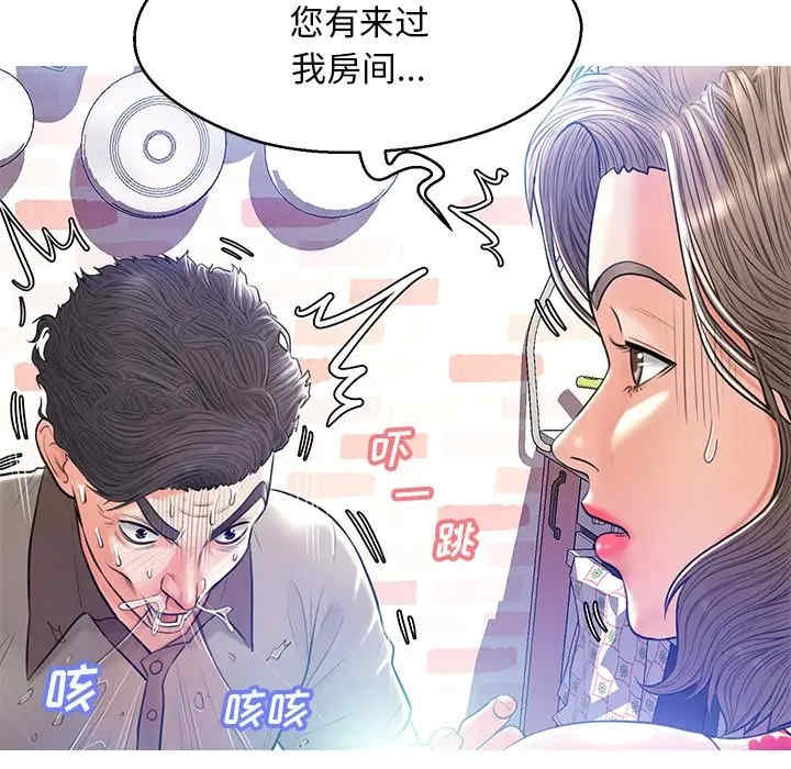 韩国漫画俏儿媳/媳妇单身中韩漫_俏儿媳/媳妇单身中-第12话在线免费阅读-韩国漫画-第117张图片