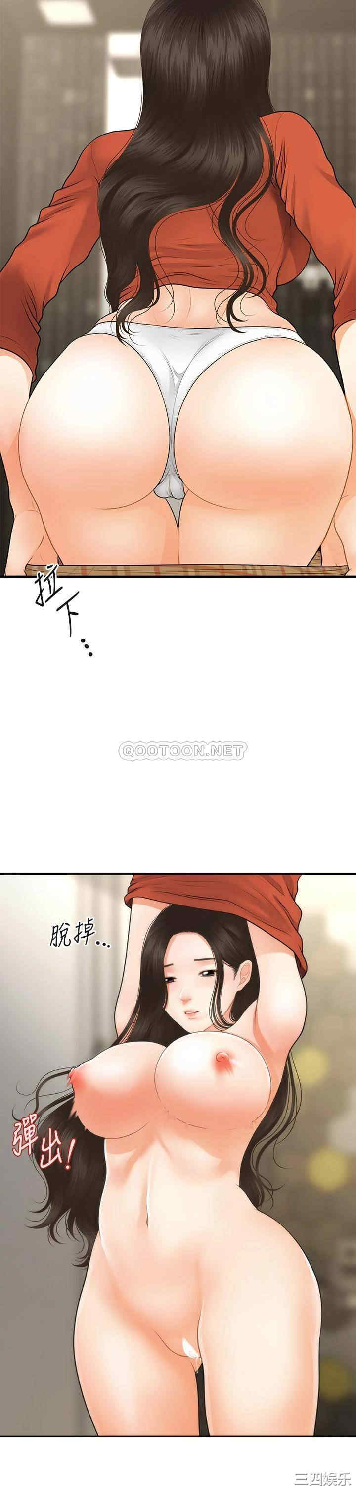 韩国漫画韩漫_医美奇鸡-第66话在线免费阅读-韩国漫画-第38张图片