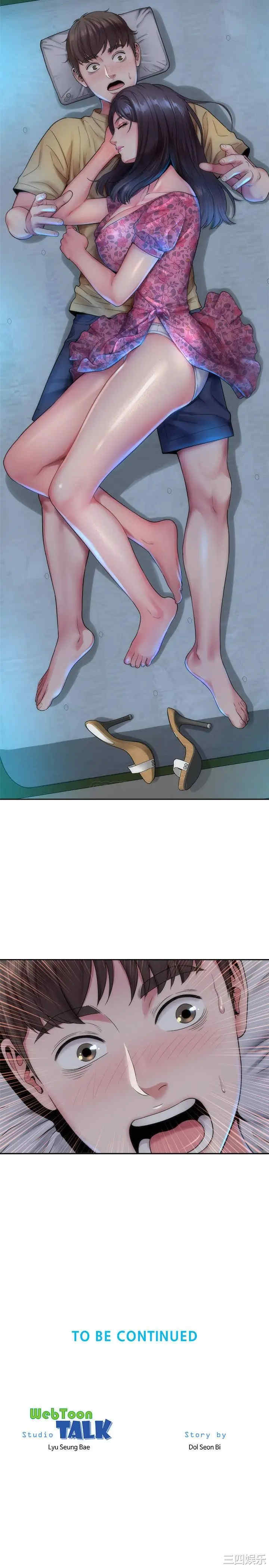 韩国漫画韩漫_海滩女神-第一话在线免费阅读-韩国漫画-第32张图片