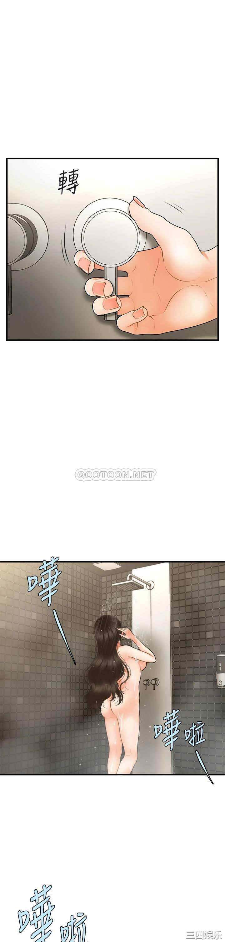 韩国漫画韩漫_医美奇鸡-第66话在线免费阅读-韩国漫画-第39张图片