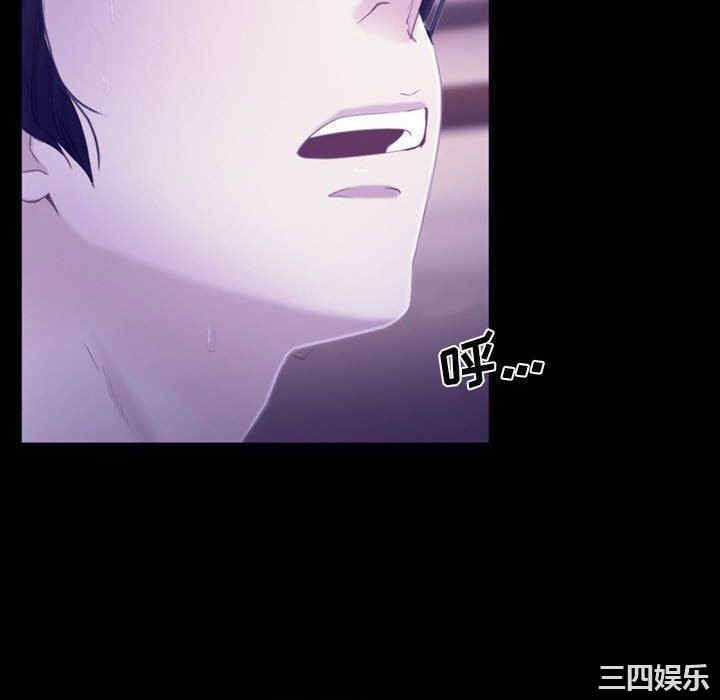韩国漫画说你爱我/大声说爱我韩漫_说你爱我/大声说爱我-第23话在线免费阅读-韩国漫画-第112张图片