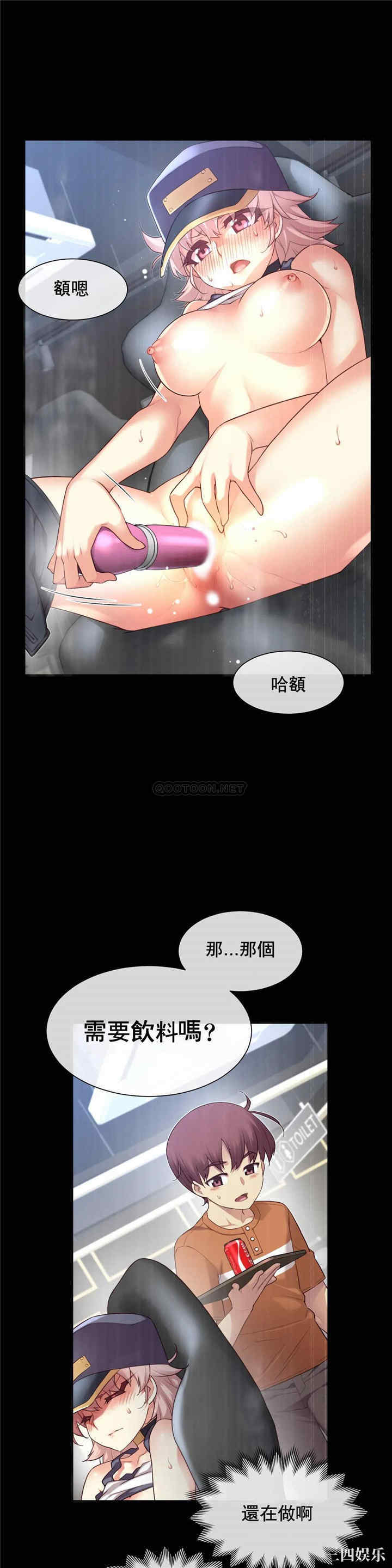 韩国漫画1/6 女友韩漫_1/6 女友-第29话在线免费阅读-韩国漫画-第1张图片