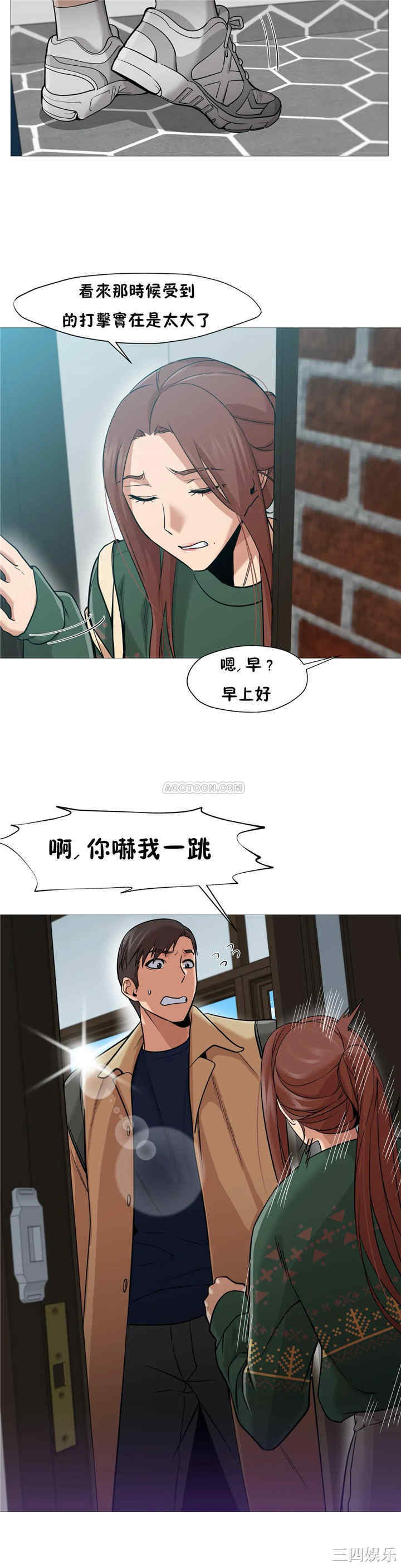 韩国漫画站立女人韩漫_站立女人-第34话在线免费阅读-韩国漫画-第3张图片