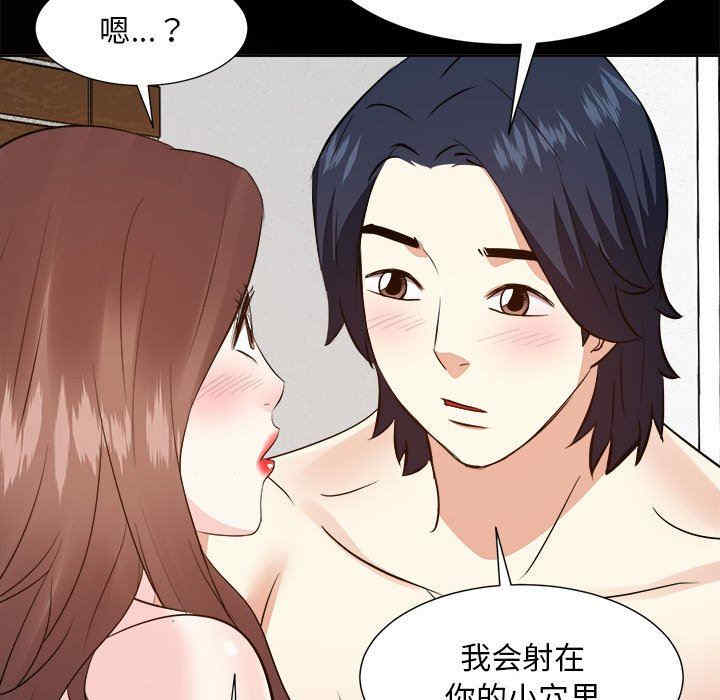 韩国漫画糖果恋人/甜心干爹韩漫_糖果恋人/甜心干爹-第49话在线免费阅读-韩国漫画-第268张图片