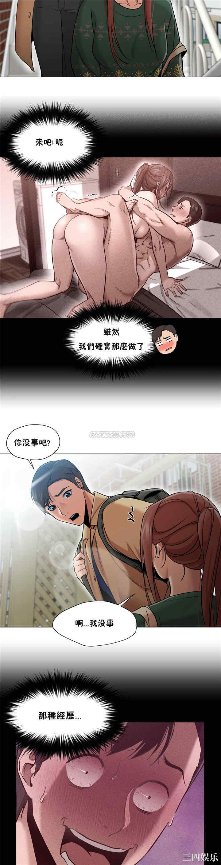 韩国漫画站立女人韩漫_站立女人-第34话在线免费阅读-韩国漫画-第5张图片