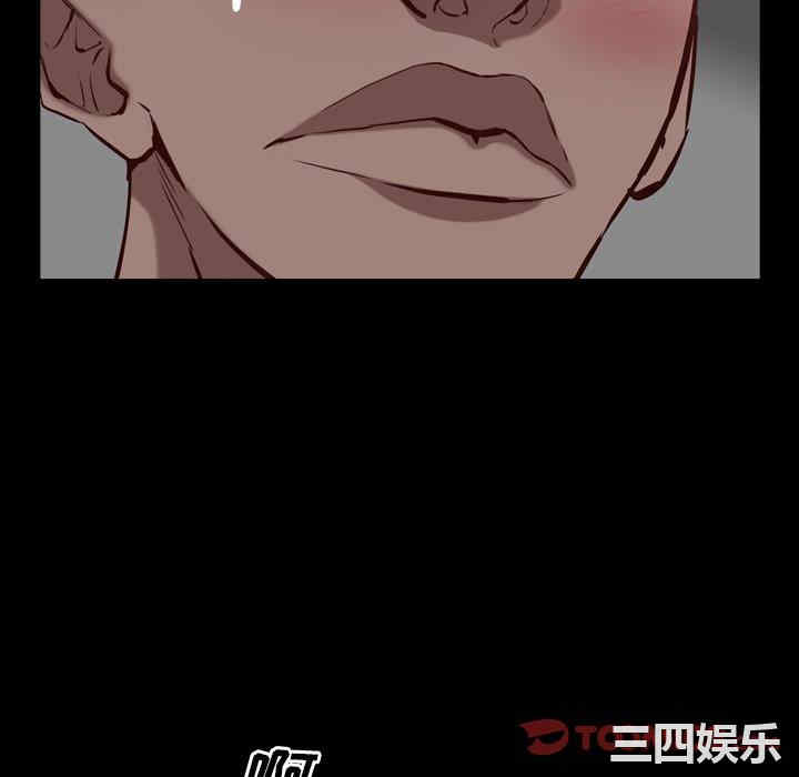 韩国漫画一次成瘾韩漫_一次成瘾-第27话在线免费阅读-韩国漫画-第66张图片