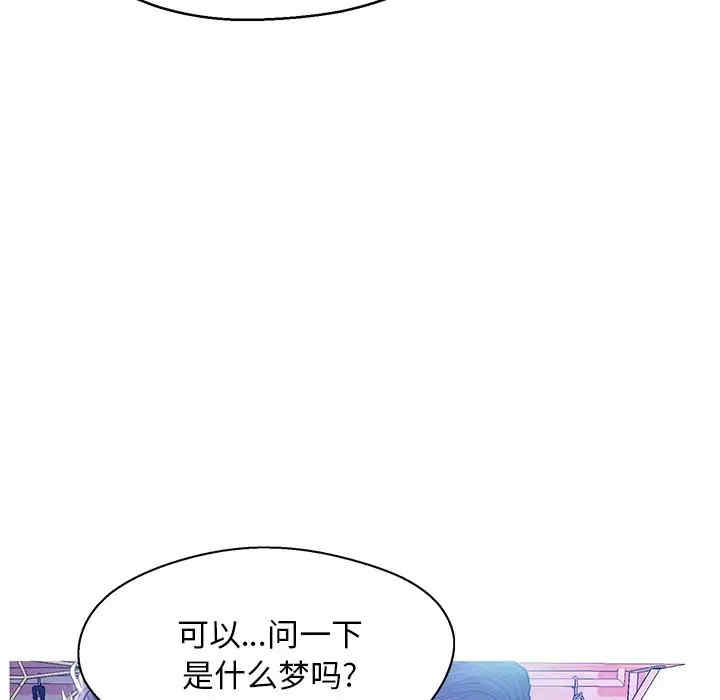 韩国漫画俏儿媳/媳妇单身中韩漫_俏儿媳/媳妇单身中-第12话在线免费阅读-韩国漫画-第126张图片