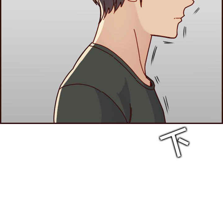 韩国漫画妈妈是女大学生韩漫_妈妈是女大学生-第74话在线免费阅读-韩国漫画-第89张图片