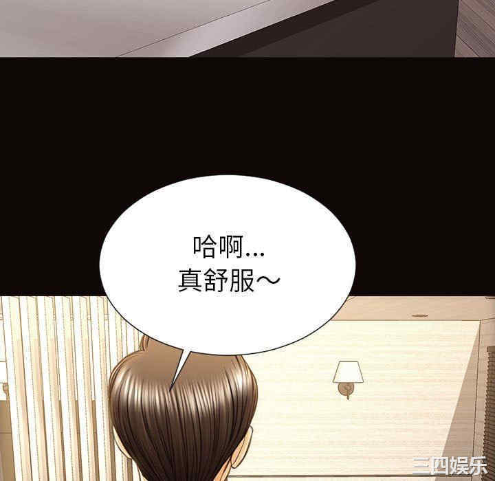 韩国漫画网红吴妍智韩漫_网红吴妍智-第38话在线免费阅读-韩国漫画-第94张图片