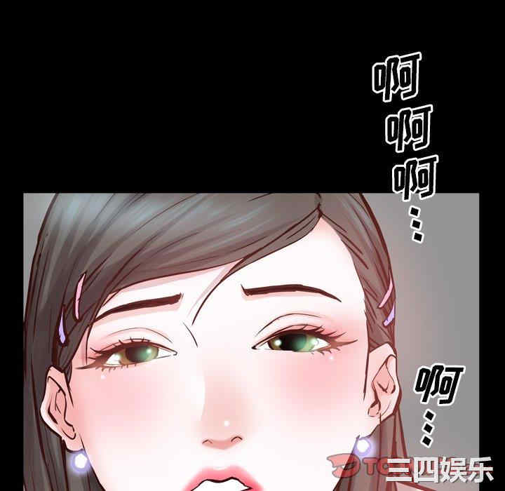 韩国漫画一次成瘾韩漫_一次成瘾-第27话在线免费阅读-韩国漫画-第69张图片