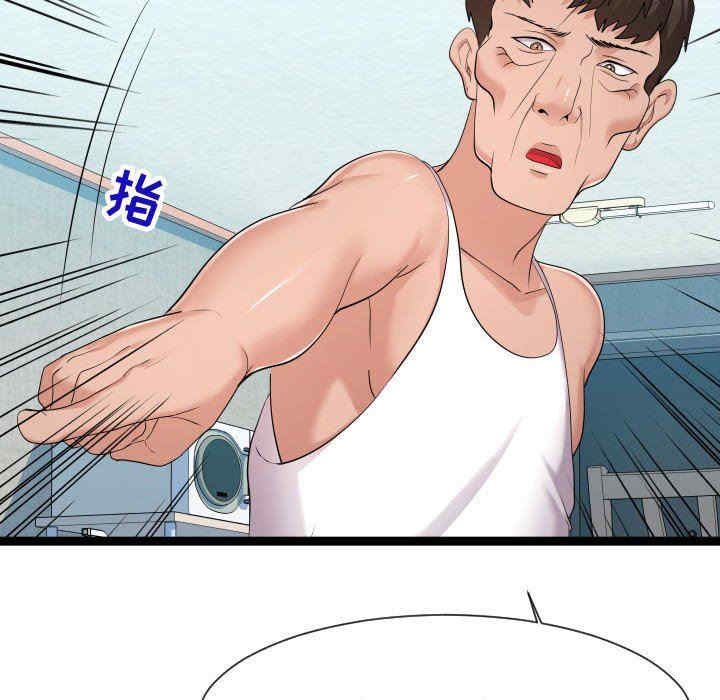 韩国漫画隔壁邻居好奇怪韩漫_隔壁邻居好奇怪-第21话在线免费阅读-韩国漫画-第55张图片