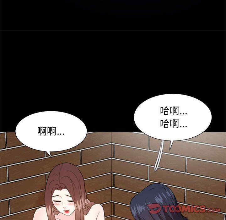 韩国漫画糖果恋人/甜心干爹韩漫_糖果恋人/甜心干爹-第49话在线免费阅读-韩国漫画-第272张图片