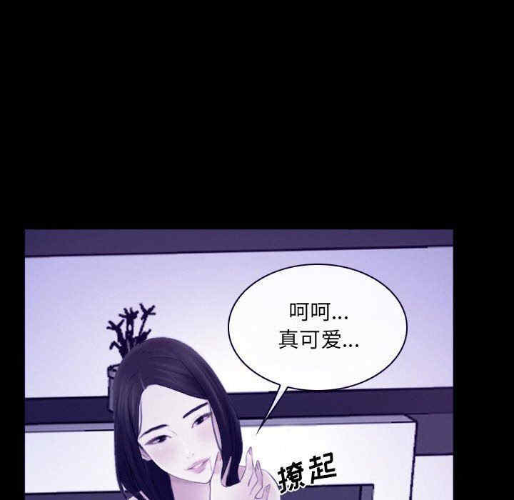 韩国漫画说你爱我/大声说爱我韩漫_说你爱我/大声说爱我-第23话在线免费阅读-韩国漫画-第120张图片