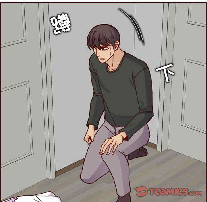 韩国漫画妈妈是女大学生韩漫_妈妈是女大学生-第74话在线免费阅读-韩国漫画-第92张图片
