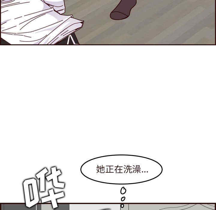 韩国漫画妈妈是女大学生韩漫_妈妈是女大学生-第74话在线免费阅读-韩国漫画-第93张图片
