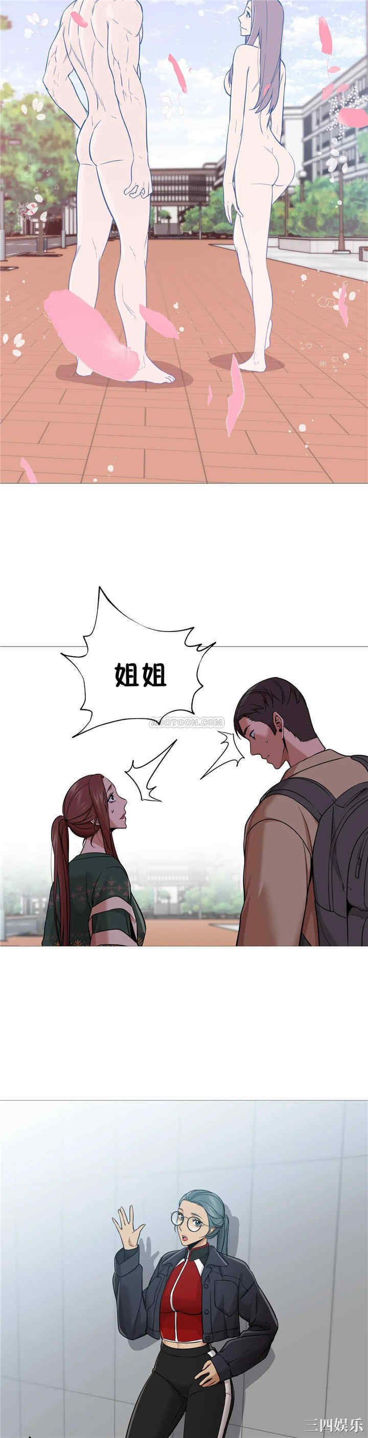 韩国漫画站立女人韩漫_站立女人-第34话在线免费阅读-韩国漫画-第10张图片