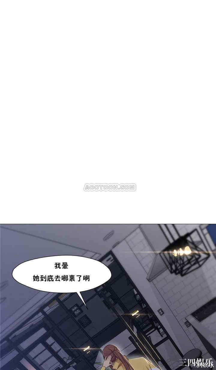 韩国漫画站立女人韩漫_站立女人-第18话在线免费阅读-韩国漫画-第3张图片