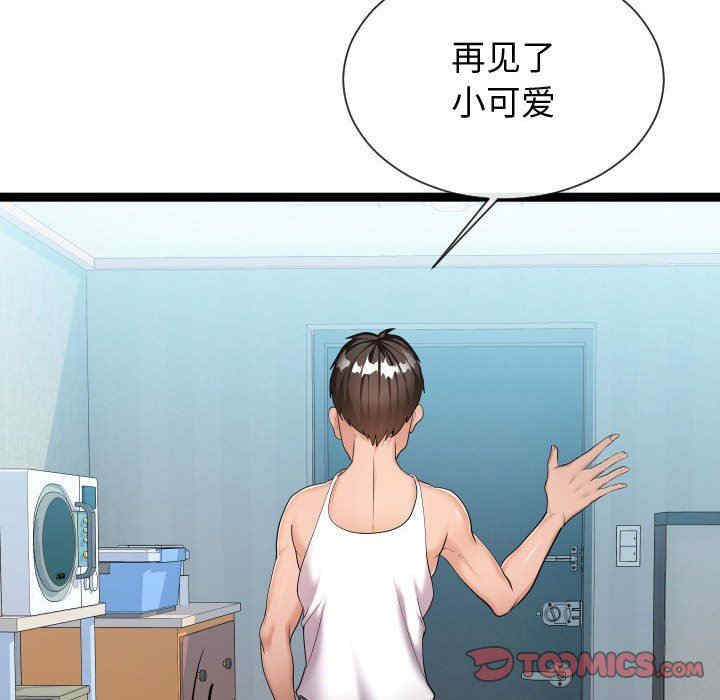 韩国漫画隔壁邻居好奇怪韩漫_隔壁邻居好奇怪-第21话在线免费阅读-韩国漫画-第57张图片