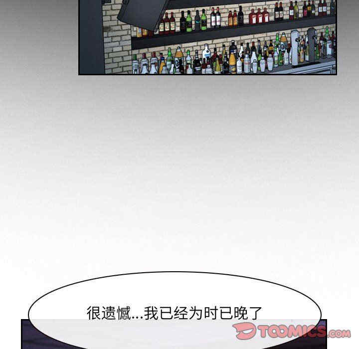 韩国漫画说你爱我/大声说爱我韩漫_说你爱我/大声说爱我-第23话在线免费阅读-韩国漫画-第123张图片