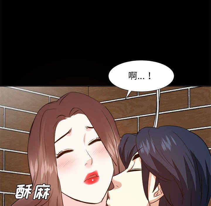 韩国漫画糖果恋人/甜心干爹韩漫_糖果恋人/甜心干爹-第49话在线免费阅读-韩国漫画-第276张图片