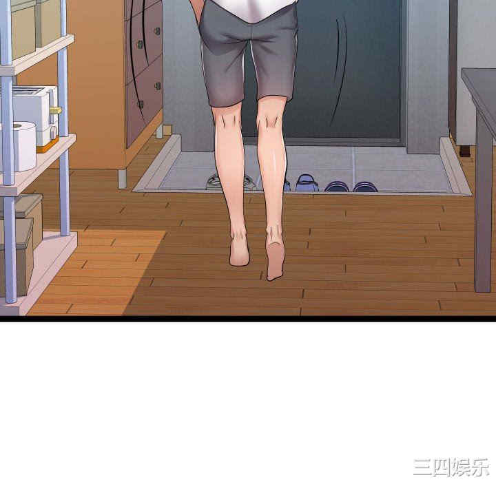韩国漫画隔壁邻居好奇怪韩漫_隔壁邻居好奇怪-第21话在线免费阅读-韩国漫画-第58张图片