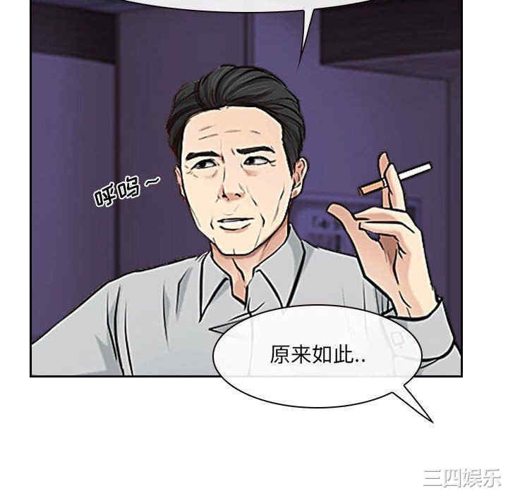 韩国漫画说你爱我/大声说爱我韩漫_说你爱我/大声说爱我-第23话在线免费阅读-韩国漫画-第124张图片
